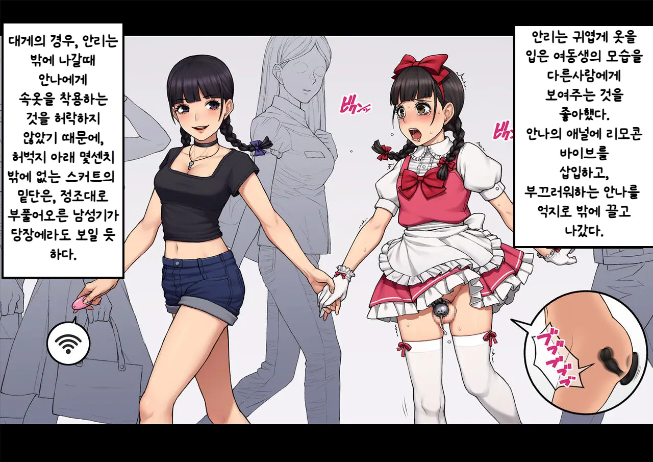 Tomo Ochi ~Saiai No Kanojo Wo Netorareta Ore Ga Issho Ni Mesu Ochi Saserareta Hanashi~ | 토모오치 ~사랑하는 여자친구를 빼앗긴 내가 같이 암컷 타락한 이야기~